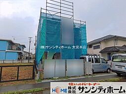 外観の画像