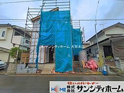 外観の画像