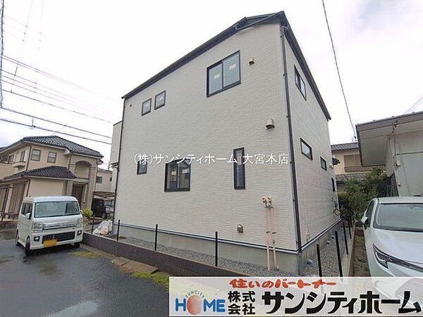 外観を拡大表示