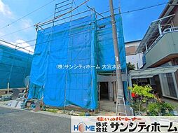 外観の画像