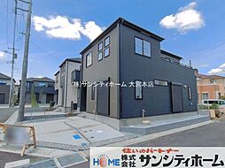 外観の画像