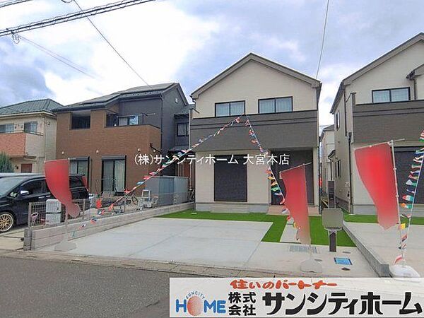 外観を拡大表示