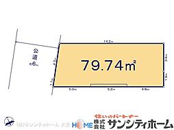 さいたま市見沼区東大宮