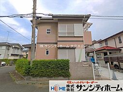 外観の画像