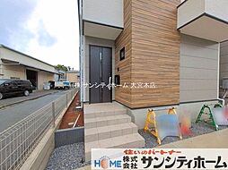 外観の画像
