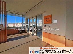 周辺施設の画像