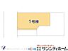 その他：図面と異なる場合は現況を優先