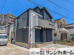 外観の画像