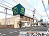 周辺：マミーマート岩槻店 徒歩3分。 210m