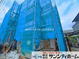 さいたま市植竹町2期3棟