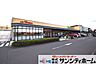 周辺：ヨークマートハレノテラス東大宮店 徒歩5分。 360m