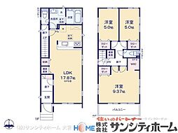 伊奈町栄5丁目2期