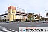 周辺：ステラタウン 徒歩54分。 4320m