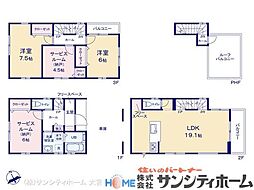 川口市芝塚原二1期