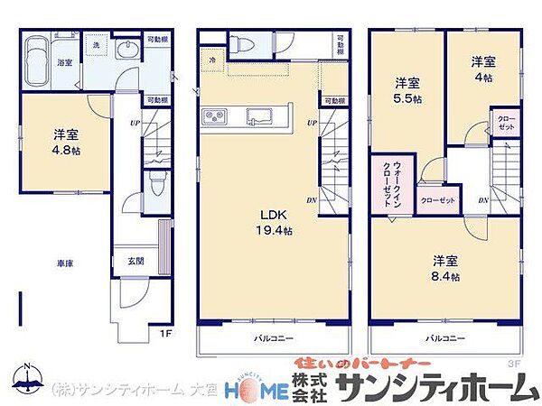 間取りを拡大表示