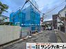 その他：撮影日(2026-09-08 00:00:00)