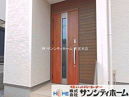 外観の画像