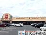 周辺：ベルク岩槻宮町店 徒歩11分。 810m
