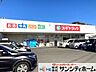 周辺：スギドラッグ土屋店 徒歩13分。 1000m