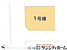 その他：図面と異なる場合は現況を優先