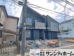 外観の画像