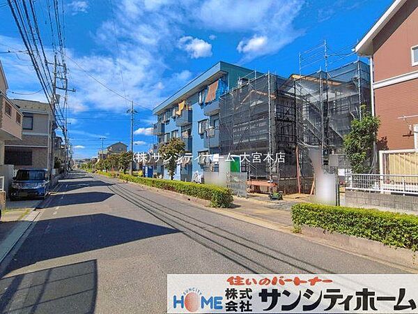 その他を拡大表示