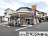 周辺：ヤマザキYショップ岩槻ふくや店 徒歩2分。 90m