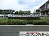 周辺：ハレノテラス 徒歩20分。 1580m