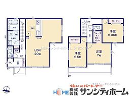 埼玉高速鉄道 浦和美園駅 バス27分 尾ケ崎下車 徒歩21分