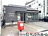 周辺：岩槻西町郵便局 徒歩12分。 910m