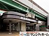 周辺：鉄道博物館駅(ニューシャトル 伊奈線) 徒歩10分。 750m