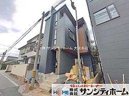 外観の画像