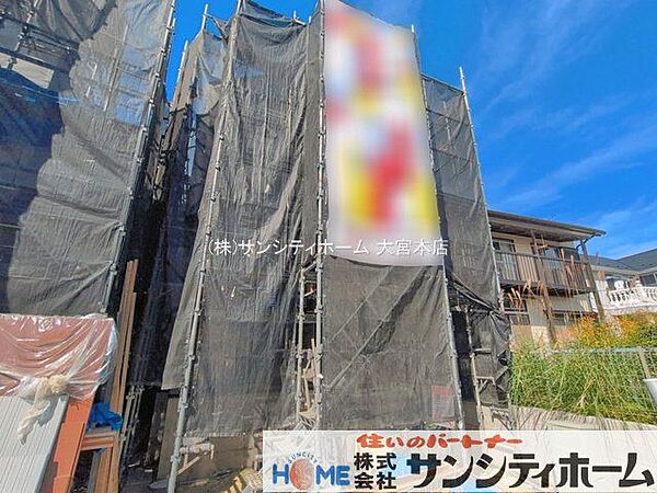 外観を拡大表示