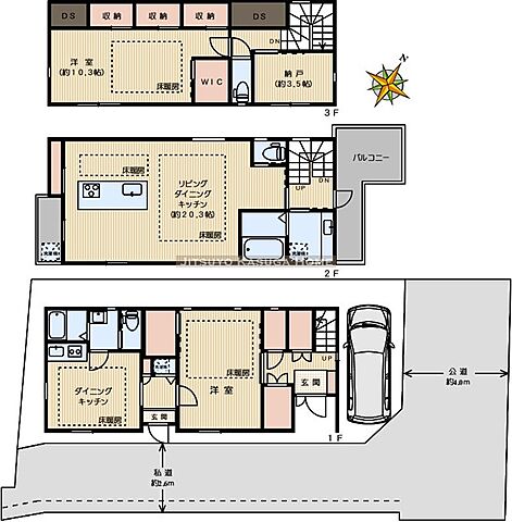 間取り 北区西ケ原4丁目