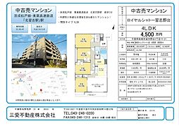 間取図画像 4LDK