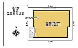 物件画像 大森西３丁目建築条件付売地