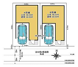 物件画像 東矢口2丁目　売地