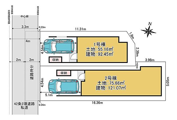 外観を拡大表示