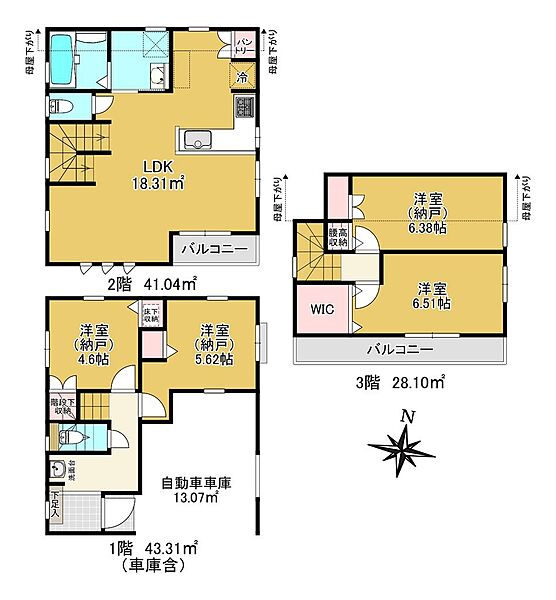 外観