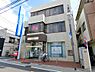周辺：さわやか信用金庫　大森西支店　距離３００ｍ