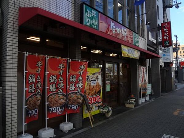 画像23:【ファミリーレストラン】なか卯 江坂店まで290ｍ