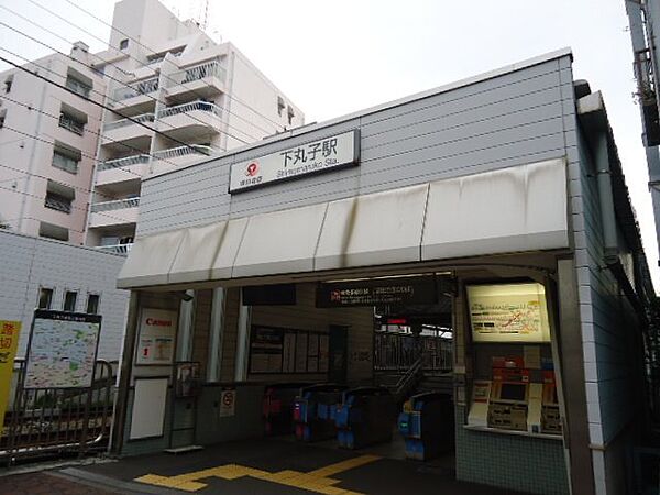画像24:その他「下丸子駅(東急　東急多摩川線)まで601m」