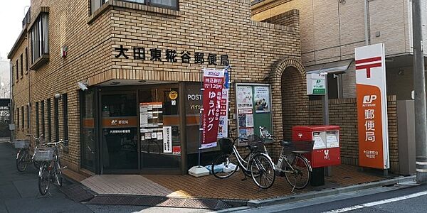 画像18:郵便局「大田東糀谷郵便局まで576m」