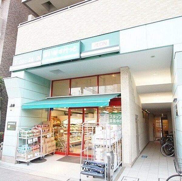 画像7:スーパー「まいばすけっと日進町店まで170m」