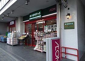 グリーンハイツ 101 ｜ 東京都大田区東六郷１丁目（賃貸アパート1R・1階・20.00㎡） その17