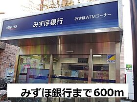 ｇｒａｃｅ　ＳＫ・ｔｒｏｉｓ 301 ｜ 東京都大田区大森東２丁目30番20号（賃貸マンション1K・3階・27.78㎡） その19