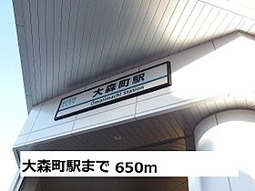 ｇｒａｃｅ　ＳＫ・ｔｒｏｉｓ 301 ｜ 東京都大田区大森東２丁目30番20号（賃貸マンション1K・3階・27.78㎡） その20