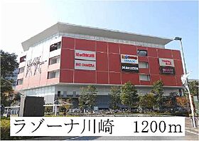 アルボル　リオ　II 302 ｜ 神奈川県川崎市川崎区本町２丁目8番11号（賃貸マンション1K・3階・25.58㎡） その20