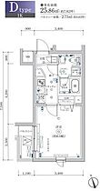 スクエアシティ大森ＷＥＳＴ 201 ｜ 東京都大田区大森西１丁目（賃貸マンション1K・2階・25.86㎡） その2