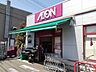 周辺：その他「まいばすけっと玉堤2丁目店まで528m」